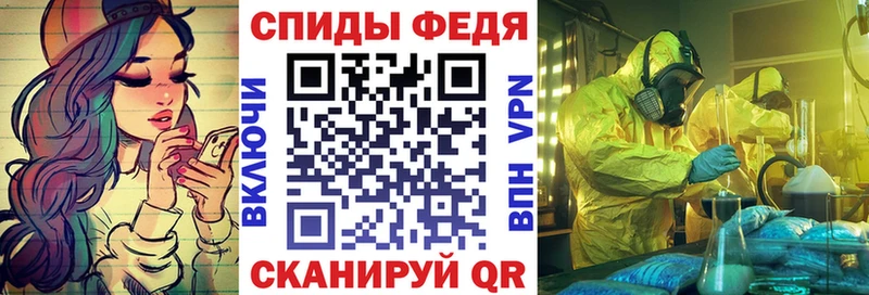 что такое наркотик  Спасск-Рязанский  АМФЕТАМИН Premium 