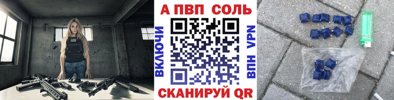 APVP СК КРИС  Спасск-Рязанский 