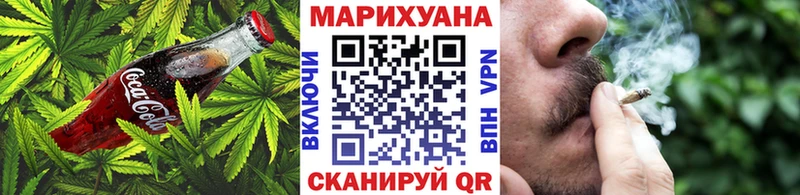 Печенье с ТГК марихуана  Спасск-Рязанский 