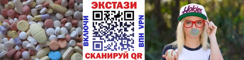 ЭКСТАЗИ DUBAI  МЕГА зеркало  Спасск-Рязанский 