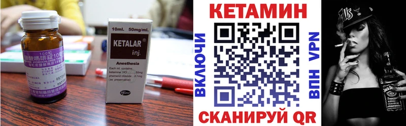 мега ССЫЛКА  Спасск-Рязанский  КЕТАМИН VHQ  наркота 