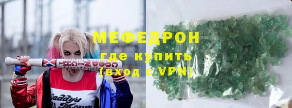 трава Армянск