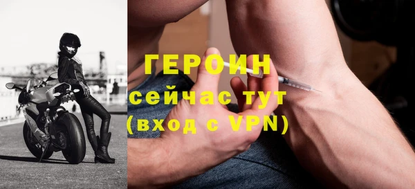 mdpv Арсеньев