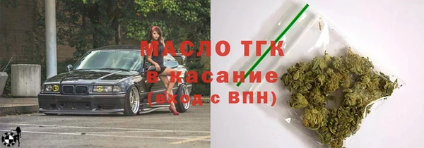 трава Армянск