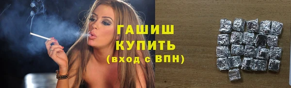трава Армянск