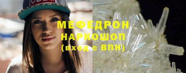 кокаин премиум Балахна