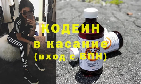 герыч Аркадак