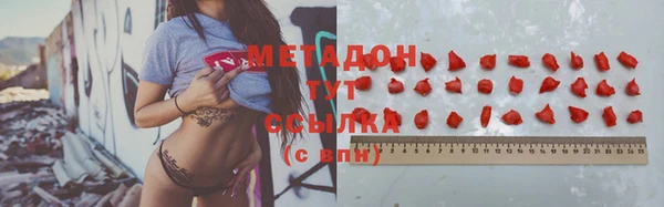трава Армянск