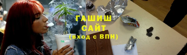 трава Армянск
