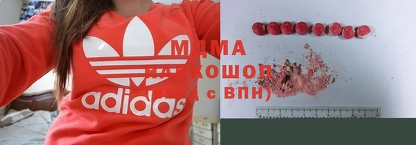 mdpv Арсеньев