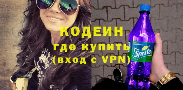 трава Армянск