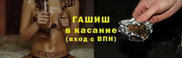 кокаин премиум Балахна