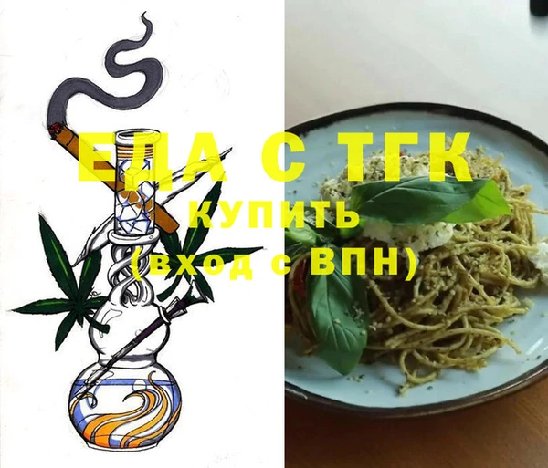 герыч Баксан