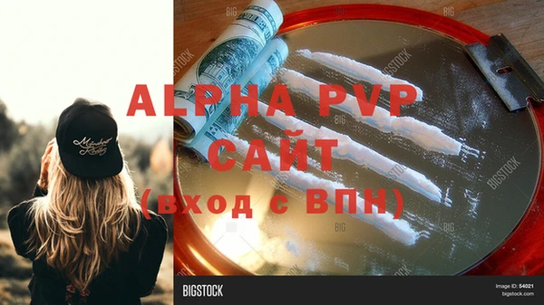 mdpv Арсеньев