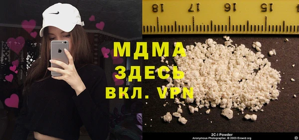 герыч Аркадак
