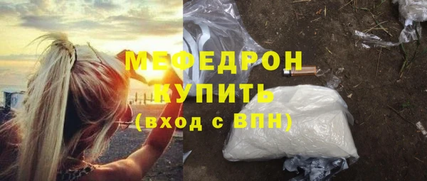 mdpv Арсеньев