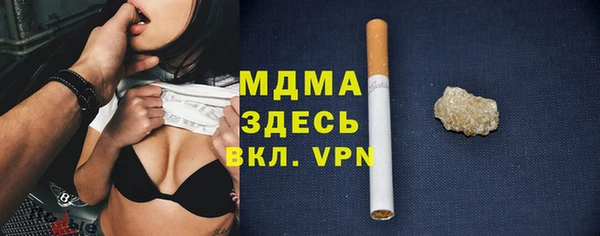 герыч Баксан