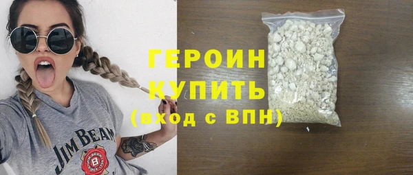 трава Армянск