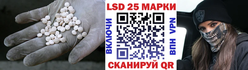 Лсд 25 экстази ecstasy  MEGA зеркало  Спасск-Рязанский 