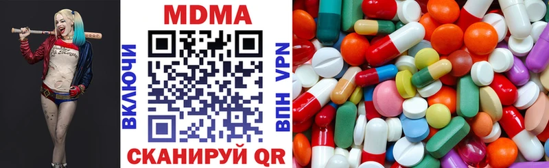 MDMA VHQ  Спасск-Рязанский 