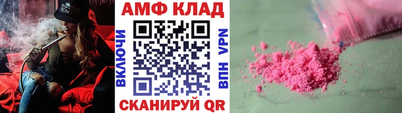 Первитин мет  наркотики  Спасск-Рязанский 