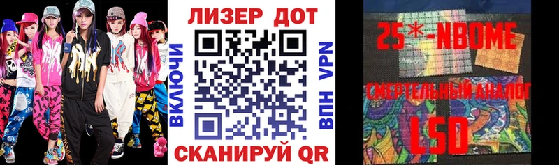 где купить наркоту  Спасск-Рязанский  Марки NBOMe 1,5мг 