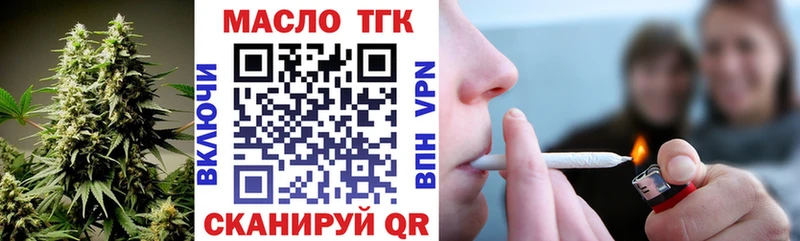 наркошоп  Спасск-Рязанский  KRAKEN ссылки  ТГК вейп 